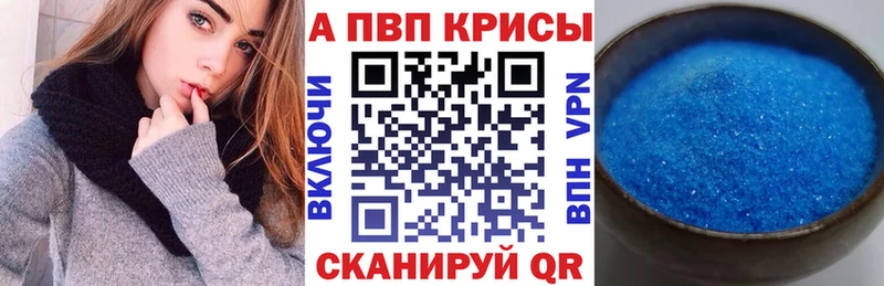 A PVP Соль  Купить  Бор 