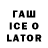 Метамфетамин витя Atwar with361