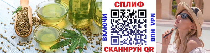 Купить закладки  Бор  Canna-Cookies марихуана 