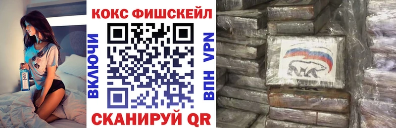 Купить где  Бор  Кокаин 98% 