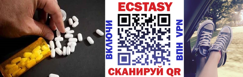 Экстази 280мг  Купить где  Бор 