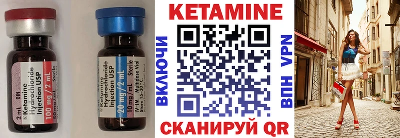 Купить закладки  Бор  Кетамин VHQ 