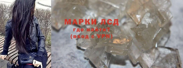 MDMA Дмитриев
