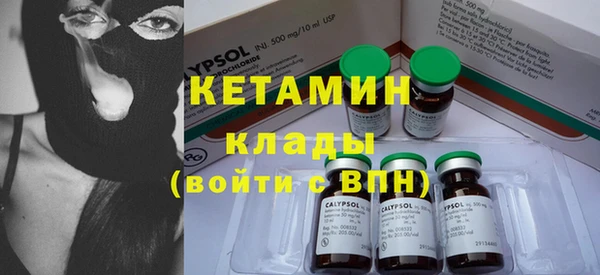 MDMA Premium VHQ Дмитровск