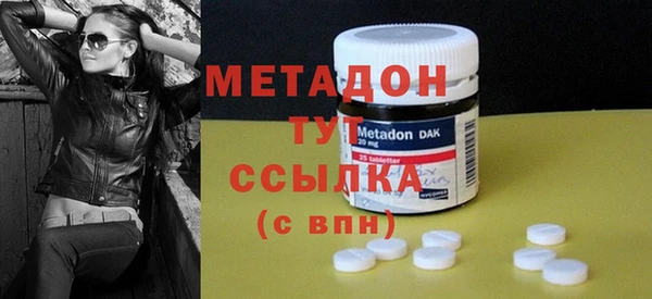 экстази Дмитров