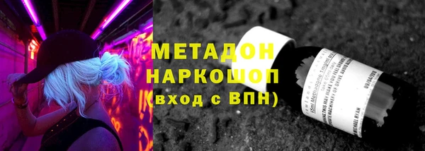 экстази Дмитров