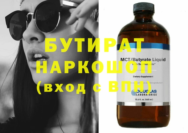 MDMA Premium VHQ Дмитровск
