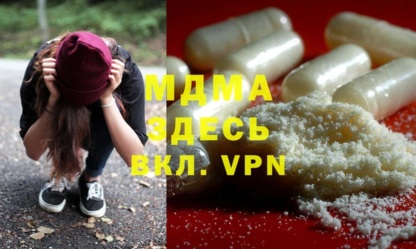 MDMA Premium VHQ Дмитровск