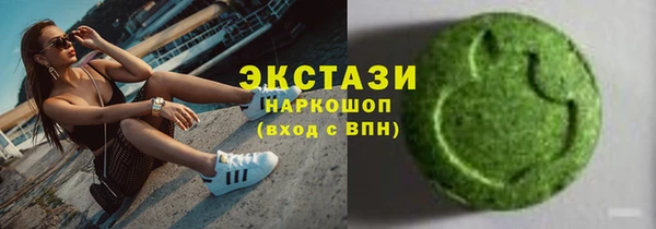 MDMA Premium VHQ Дмитровск