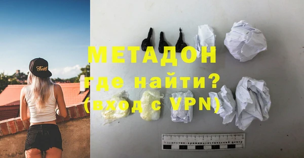 MDMA Premium VHQ Дмитровск