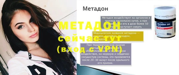 экстази Дмитров