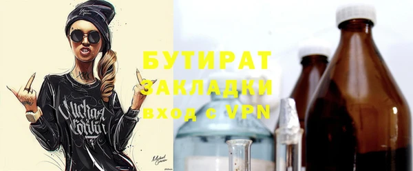 экстази Дмитров