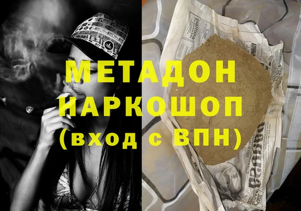 MDMA Дмитриев
