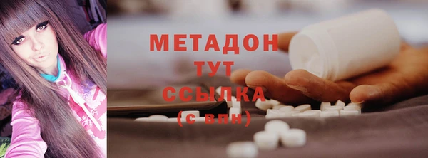 MDMA Дмитриев
