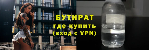 экстази Дмитров