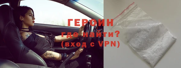 экстази Дмитров
