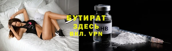 экстази Дмитров
