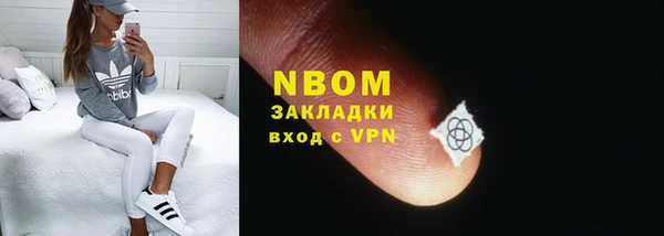 MDMA Premium VHQ Дмитровск