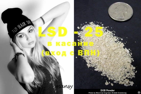 MDMA Дмитриев