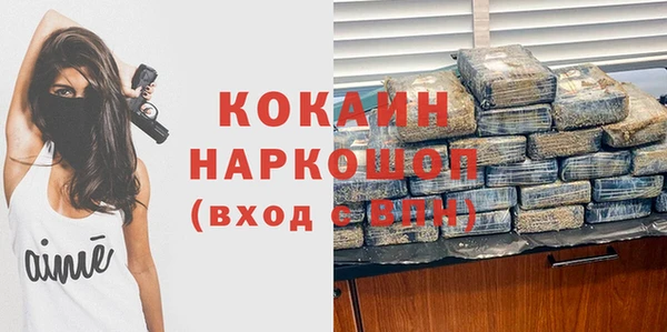 MDMA Premium VHQ Дмитровск