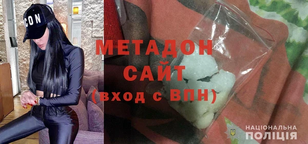 MDMA Premium VHQ Дмитровск