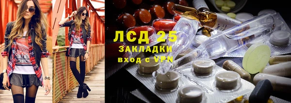 MDMA Дмитриев