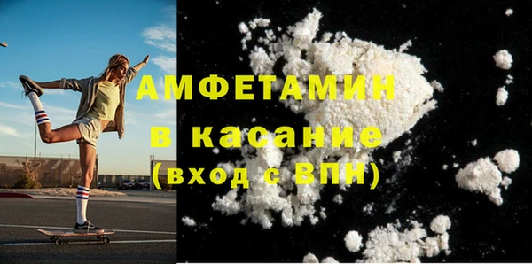 MDMA Premium VHQ Дмитровск