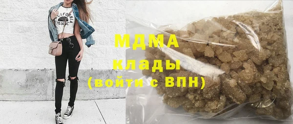 кристаллы Елабуга
