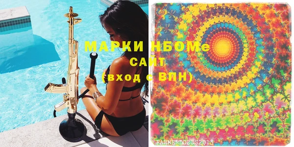 экстази Дмитров