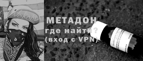 MDMA Дмитриев