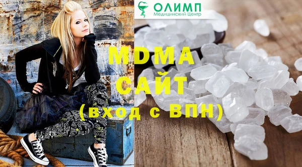 MDMA Premium VHQ Дмитровск