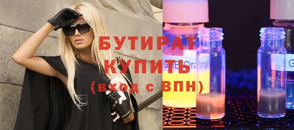 MDMA Дмитриев