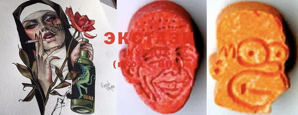 MDMA Дмитриев