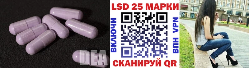 Купить где  Бор  Лсд 25 экстази кислота 