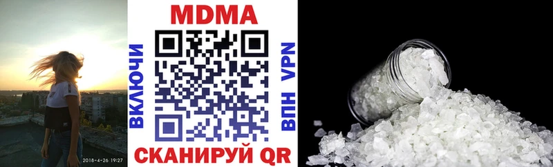 Купить где  Бор  МДМА Molly 