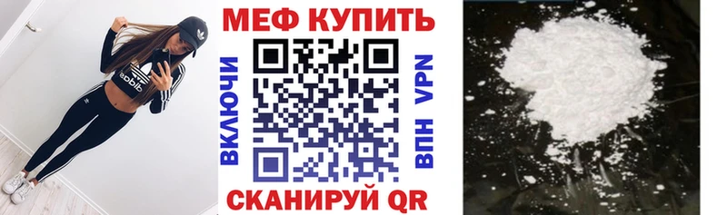 Мефедрон 4 MMC  Бор 